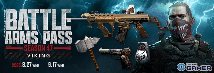 「AVA」韓国が舞台となる新規爆破マップ「NAMSAN」が登場！武器の”調合システム”も実装の画像