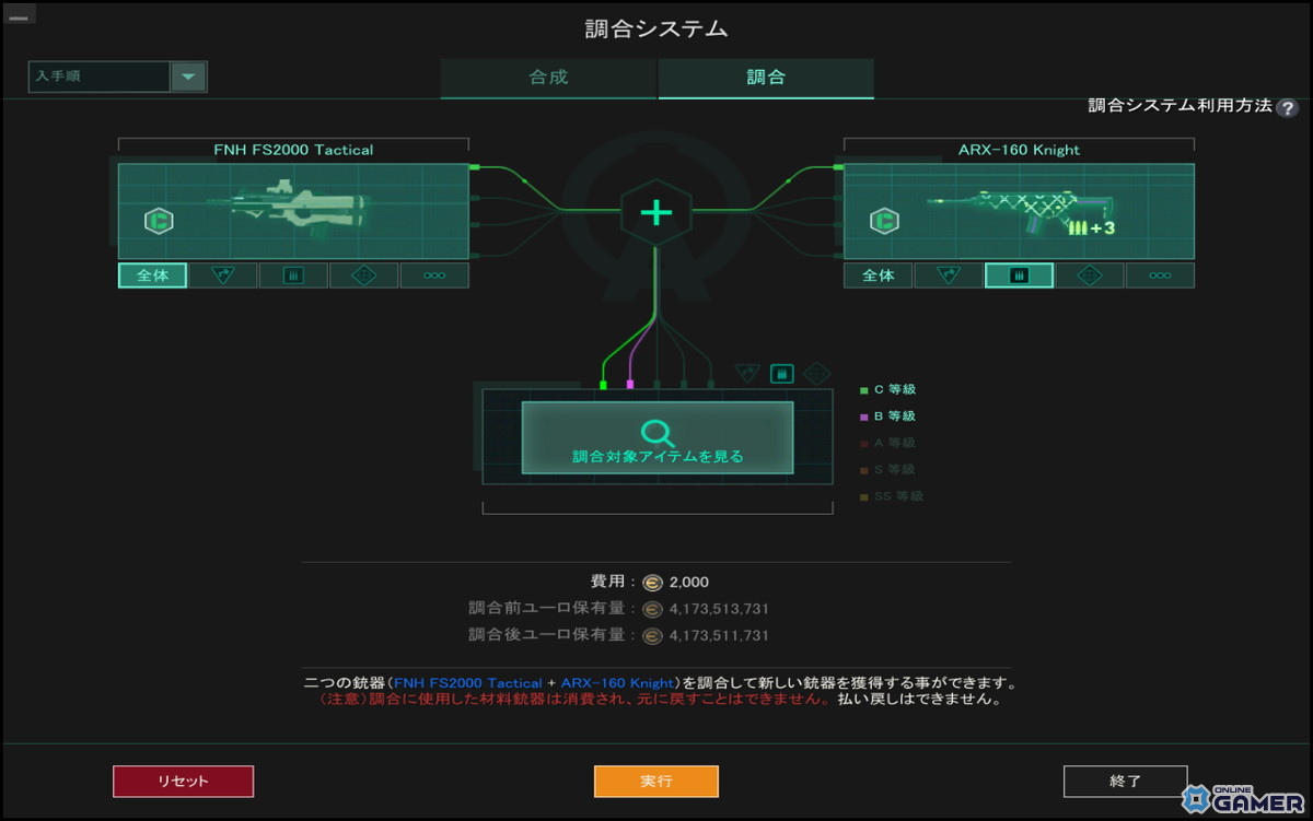 「AVA」韓国が舞台となる新規爆破マップ「NAMSAN」が登場！武器の”調合システム”も実装の画像