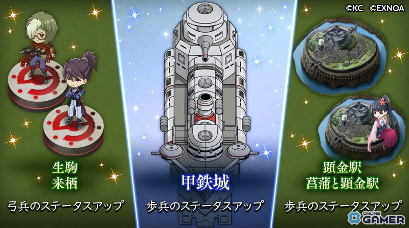 「ReOath-巨神と誓女 外典-」×「甲鉄城のカバネリ」コラボ開催！無名や菖蒲が誓女として登場の画像