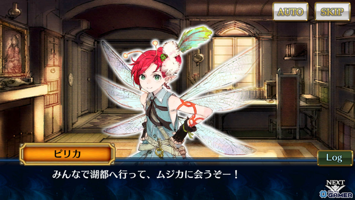 「チェンクロ」第5部メインストーリー「聖歌の未来 中篇」配信！リーア＆アマデウスが新SSRで登場の画像