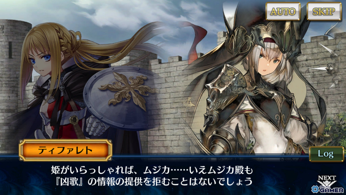 「チェンクロ」第5部メインストーリー「聖歌の未来 中篇」配信！リーア＆アマデウスが新SSRで登場の画像