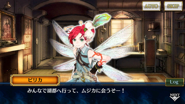 「チェンクロ」第5部メインストーリー「聖歌の未来 中篇」配信！リーア＆アマデウスが新SSRで登場の画像