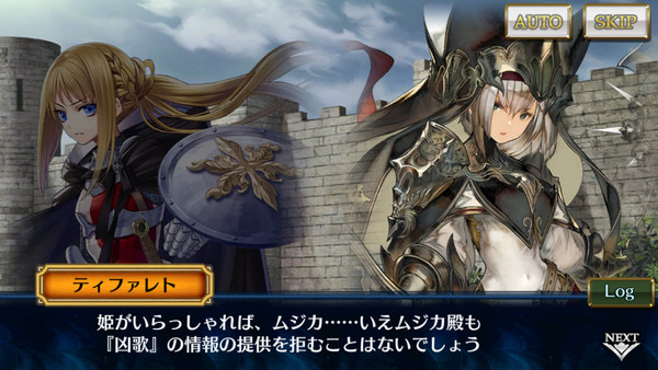 「チェンクロ」第5部メインストーリー「聖歌の未来 中篇」配信！リーア＆アマデウスが新SSRで登場の画像