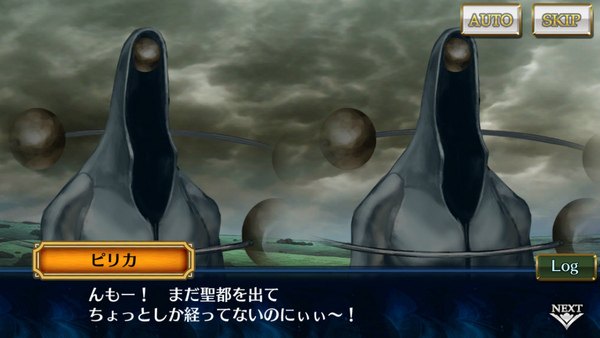 「チェンクロ」第5部メインストーリー「聖歌の未来 中篇」配信！リーア＆アマデウスが新SSRで登場の画像