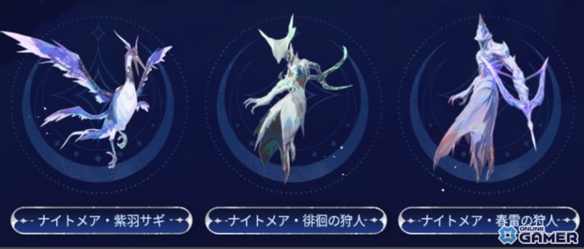 「鳴潮」Ver2.6「穿つ烈光、迎ふ月光」が本日配信!オーガスタ&ユーノが限定ガチャに登場の画像