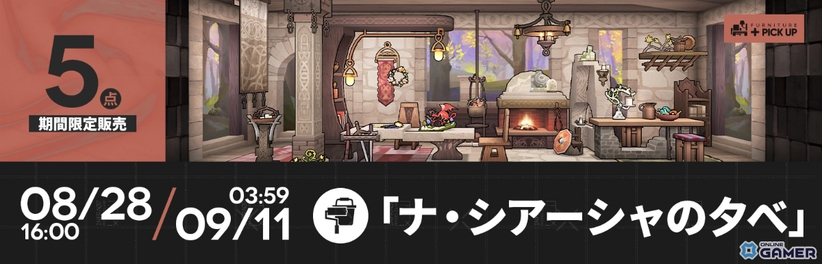 「アークナイツ」サイドストーリー「挽歌が灰に還る時」開幕!ネクラス(CV:能登麻美子)&ウルフェナイト(CV:後藤麻衣)が登場の画像