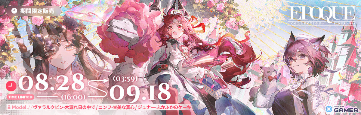 「アークナイツ」サイドストーリー「挽歌が灰に還る時」開幕!ネクラス(CV:能登麻美子)&ウルフェナイト(CV:後藤麻衣)が登場の画像