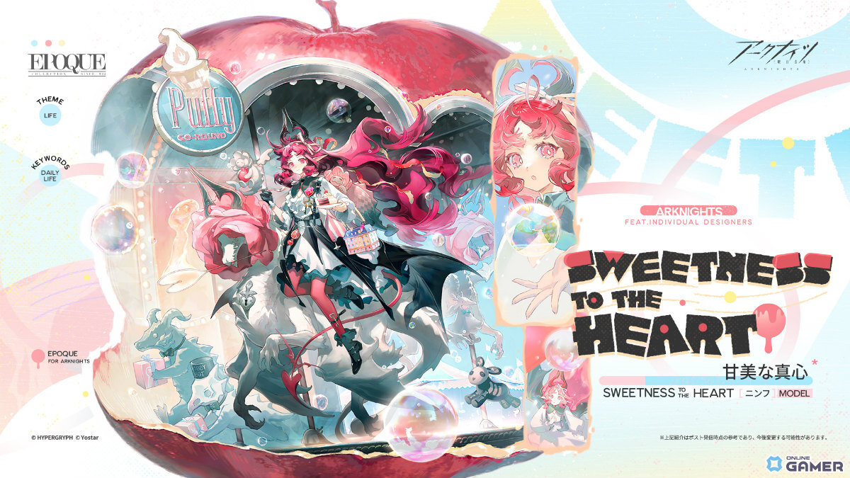 「アークナイツ」サイドストーリー「挽歌が灰に還る時」開幕!ネクラス(CV:能登麻美子)&ウルフェナイト(CV:後藤麻衣)が登場の画像