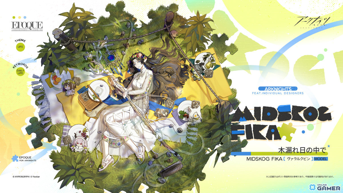 「アークナイツ」サイドストーリー「挽歌が灰に還る時」開幕!ネクラス(CV:能登麻美子)&ウルフェナイト(CV:後藤麻衣)が登場の画像