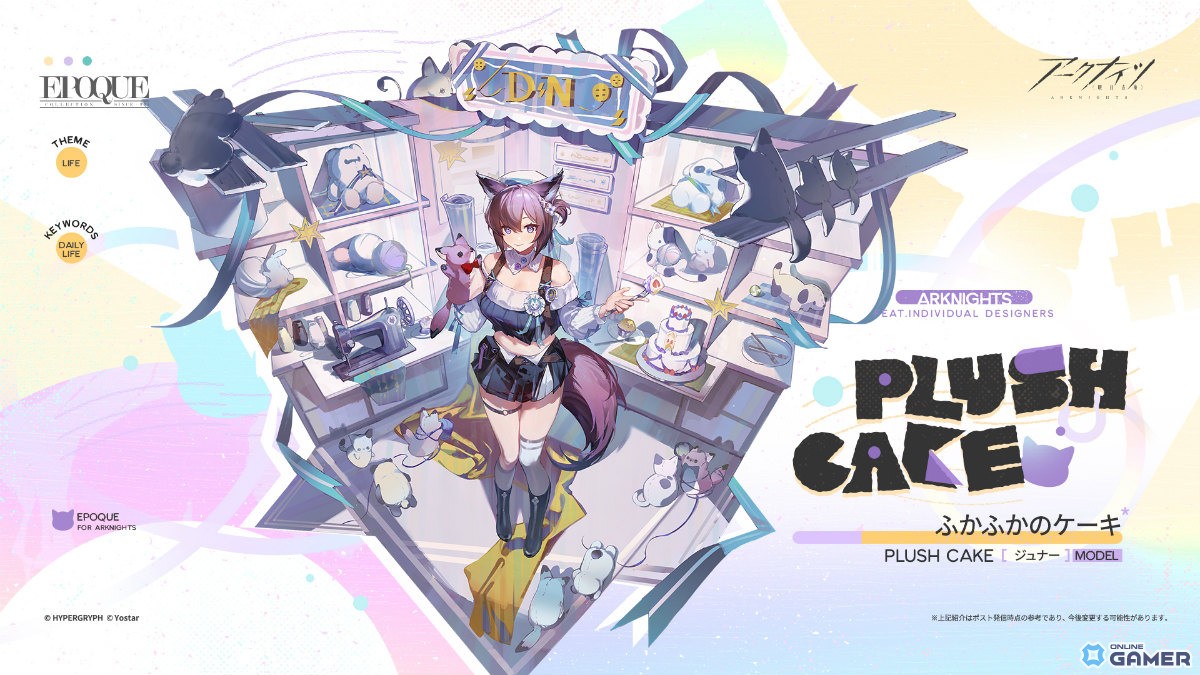 「アークナイツ」サイドストーリー「挽歌が灰に還る時」開幕!ネクラス(CV:能登麻美子)&ウルフェナイト(CV:後藤麻衣)が登場の画像