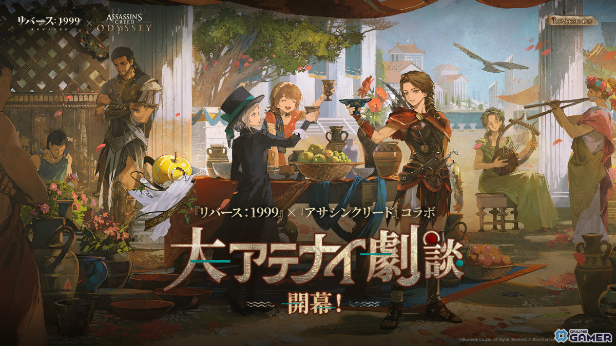 「リバース：1999×アサシンクリード」コラボ後半開幕！カサンドラ（CV：清水理沙）が参戦の画像