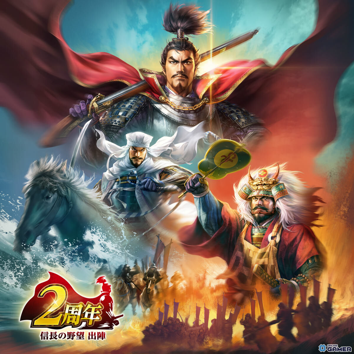 「信長の野望 出陣」2周年アップデート!新ミッション「天下統一チャレンジ」や直轄地「遊技場」が登場の画像