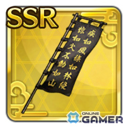 「信長の野望 出陣」2周年アップデート!新ミッション「天下統一チャレンジ」や直轄地「遊技場」が登場の画像