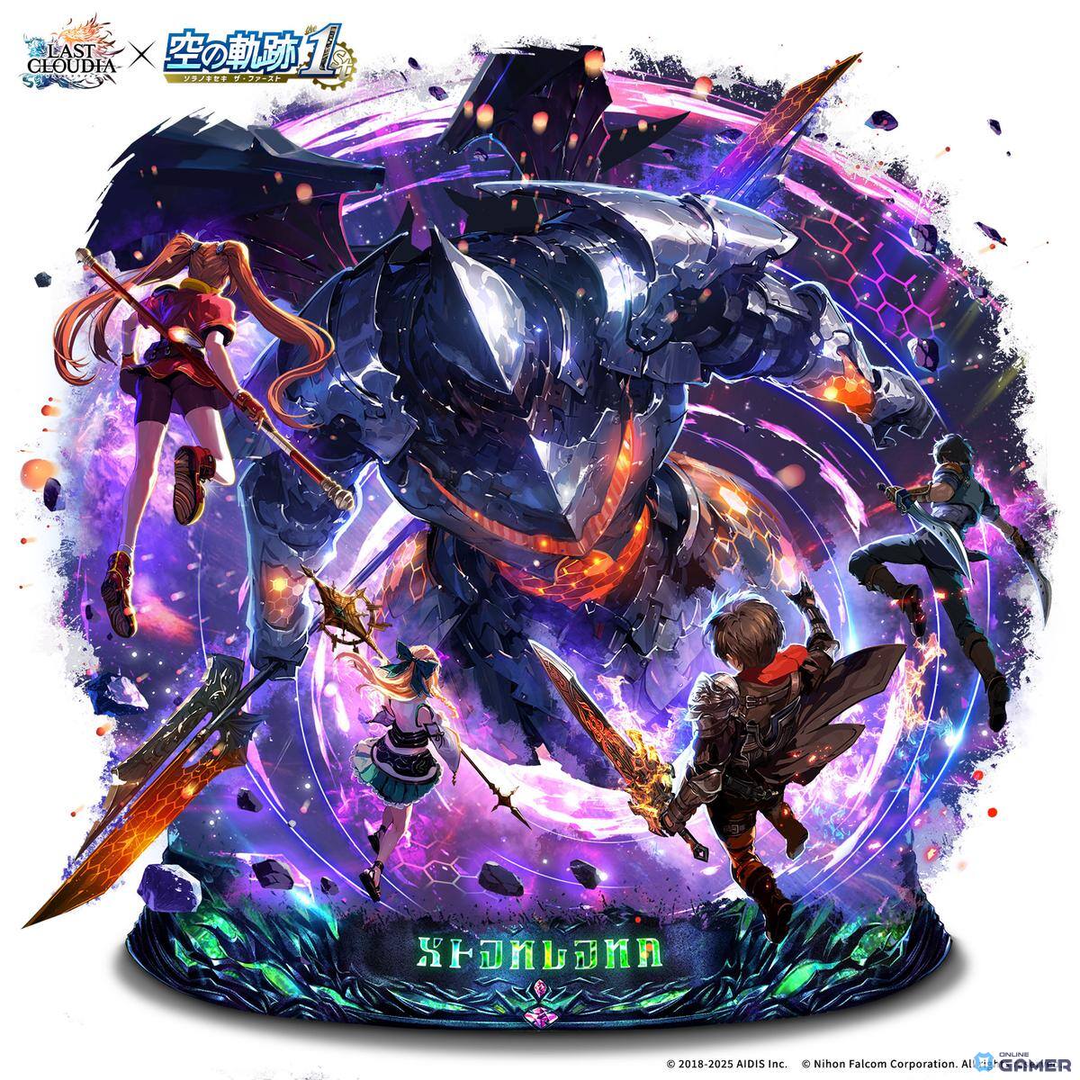 「ラストクラウディア」×「空の軌跡 the 1st」第2弾コラボ!ヨシュア・ブライト(CV:藤原夏海)が参戦の画像