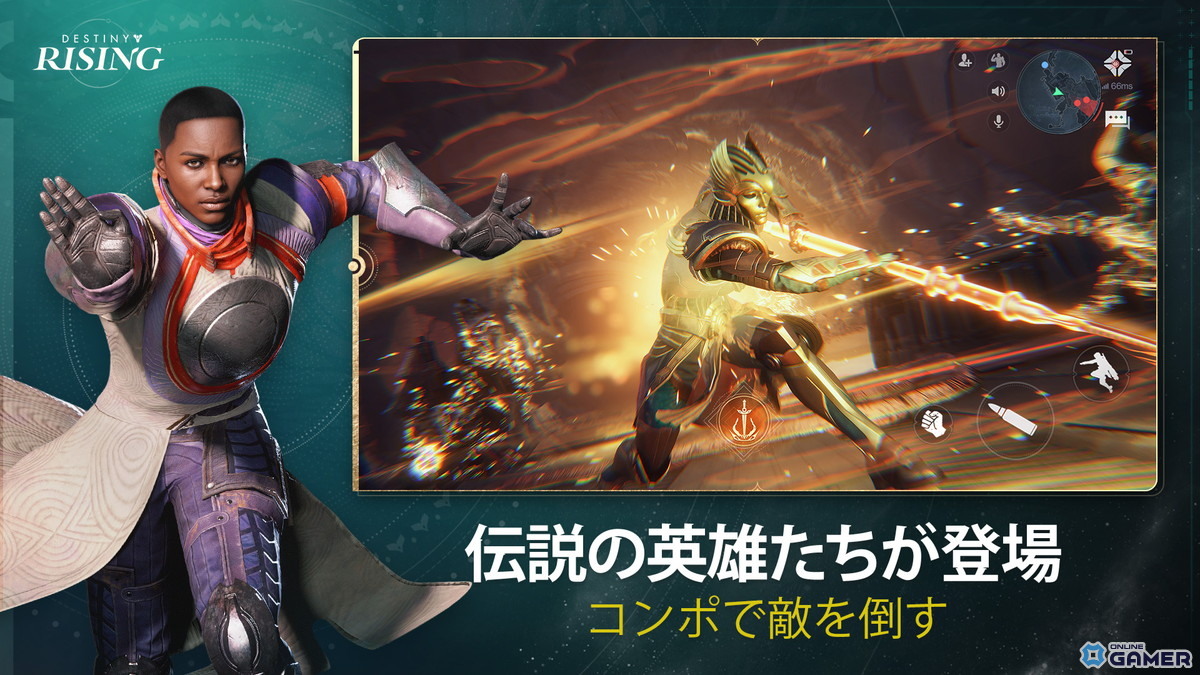 モバイル向けSF RPGシューター「Destiny: Rising」がリリース!Destinyシリーズ最新作の画像