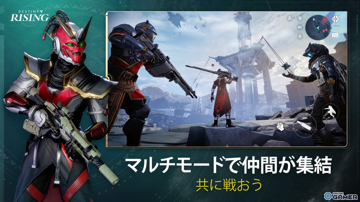 モバイル向けSF RPGシューター「Destiny: Rising」がリリース!Destinyシリーズ最新作の画像