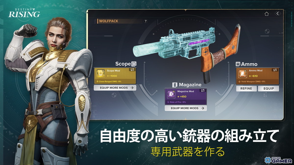 モバイル向けSF RPGシューター「Destiny: Rising」がリリース!Destinyシリーズ最新作の画像