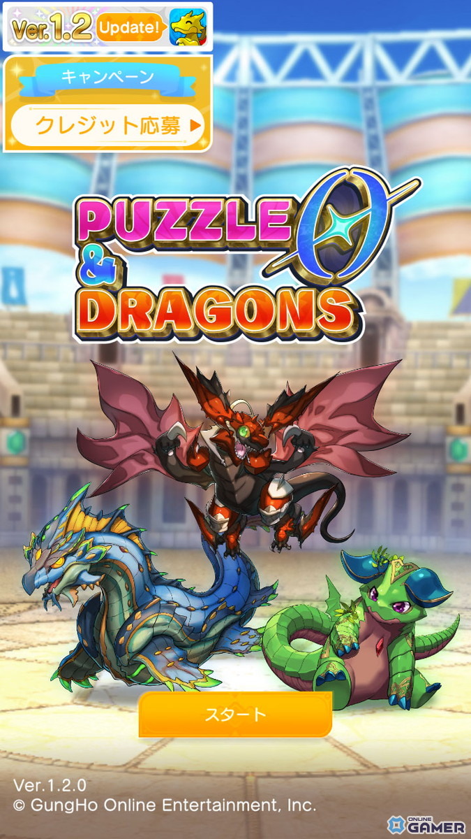 「パズドラゼロ」アップデートで裏ダンジョン実装！新機能「＋（プラス）」でモンスターを強化可能にの画像