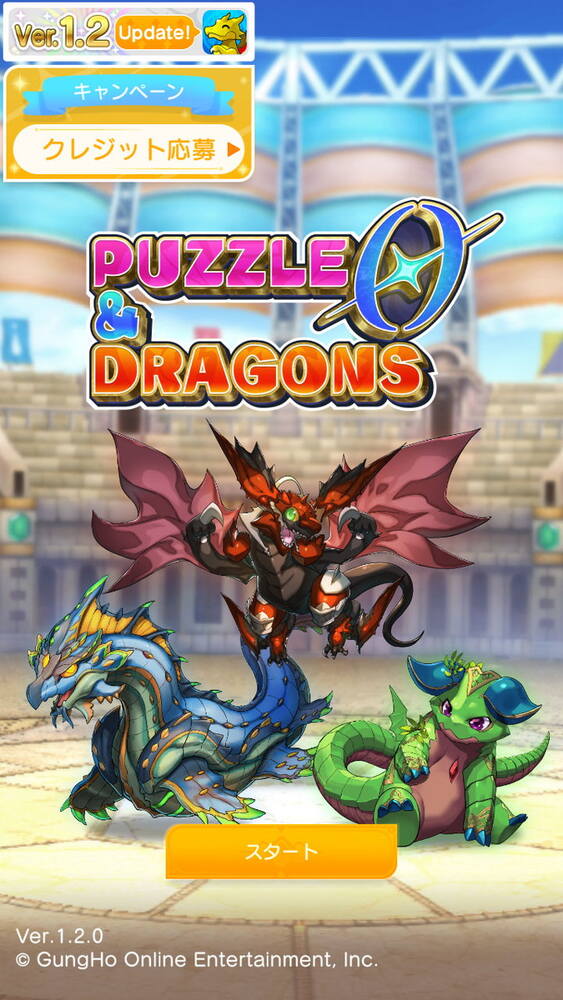 「パズドラゼロ」アップデートで裏ダンジョン実装!新機能「+(プラス)」でモンスターを強化可能にの画像