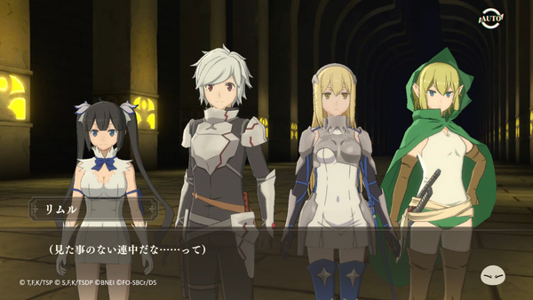 「まおりゅう」で「ダンまち」コラボ開催!ベル(CV:松岡禎丞)、ヘスティア(CV:水瀬いのり)が参戦のスクリーンショット3