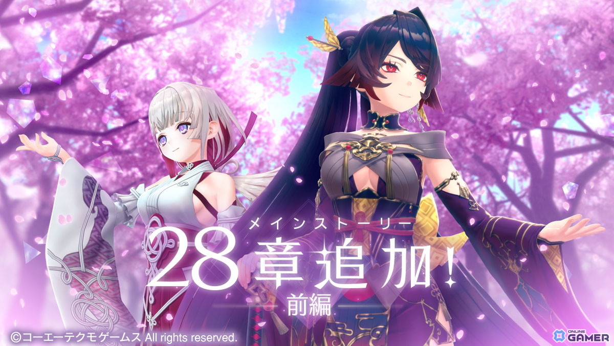 「レスレリアーナのアトリエ」に新キャラ★3鏑矢が登場!ピックアップガチャ「桜、開く刻 鏑矢 LEGEND FES」開催の画像