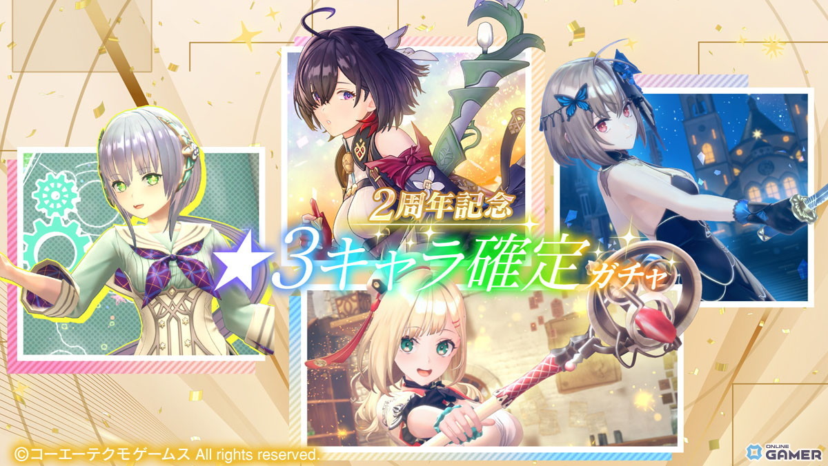 「レスレリアーナのアトリエ」に新キャラ★3鏑矢が登場!ピックアップガチャ「桜、開く刻 鏑矢 LEGEND FES」開催の画像