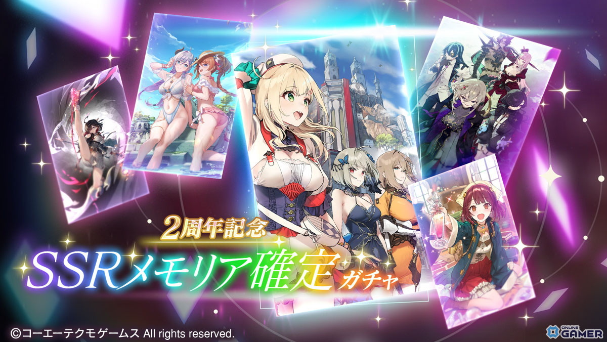 「レスレリアーナのアトリエ」に新キャラ★3鏑矢が登場!ピックアップガチャ「桜、開く刻 鏑矢 LEGEND FES」開催の画像