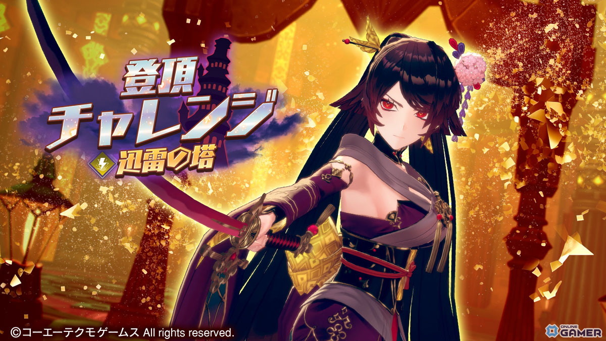 「レスレリアーナのアトリエ」に新キャラ★3鏑矢が登場!ピックアップガチャ「桜、開く刻 鏑矢 LEGEND FES」開催の画像