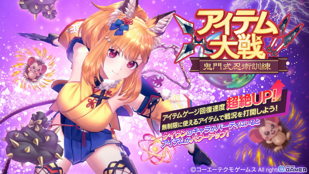「レスレリアーナのアトリエ」に新キャラ★3鏑矢が登場!ピックアップガチャ「桜、開く刻 鏑矢 LEGEND FES」開催の画像
