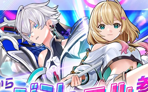 「フェスバ＋」1周年！「白猫」ジン（CV：島崎信長）＆「モンスト」エル（CV：雨宮天）が新ヒーローとして参戦