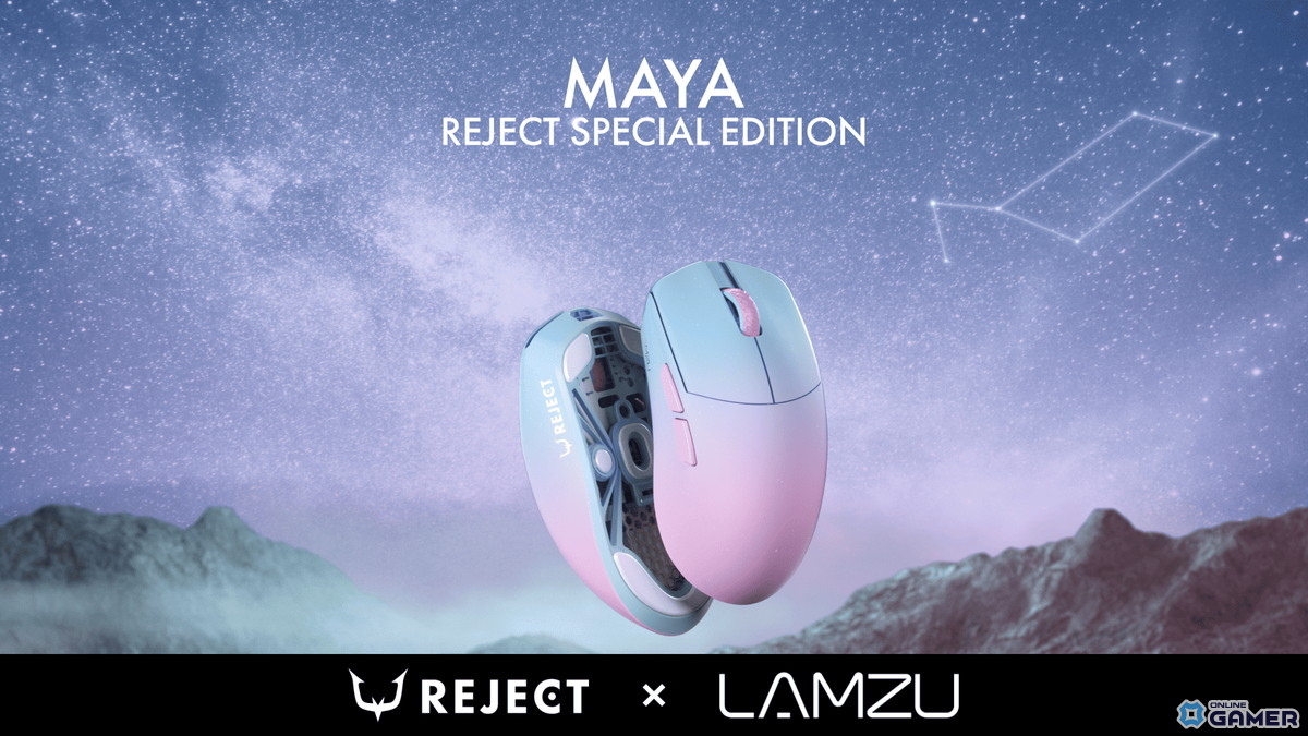 REJECT、LAMZUとコラボしたワイヤレスゲーミングマウスを発売!45gの軽量設計で8000Hzポーリングレートに対応の画像