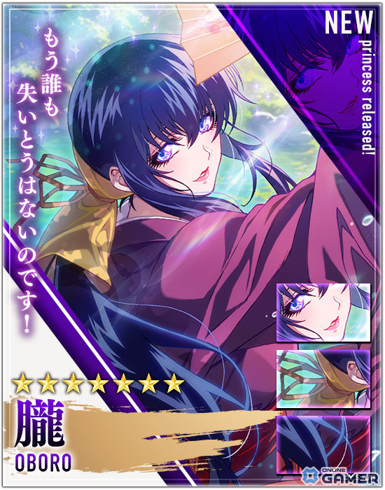 「戦国戦輝」×「バジリスク～甲賀忍法帖～」コラボ開幕！弦之介＆朧が限定ガチャに登場の画像