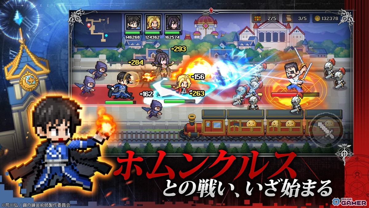 「ドット勇者」×「鋼の錬金術師」コラボ開幕!エド&マスタングが至高勇者に登場、最大284連無料召喚もの画像