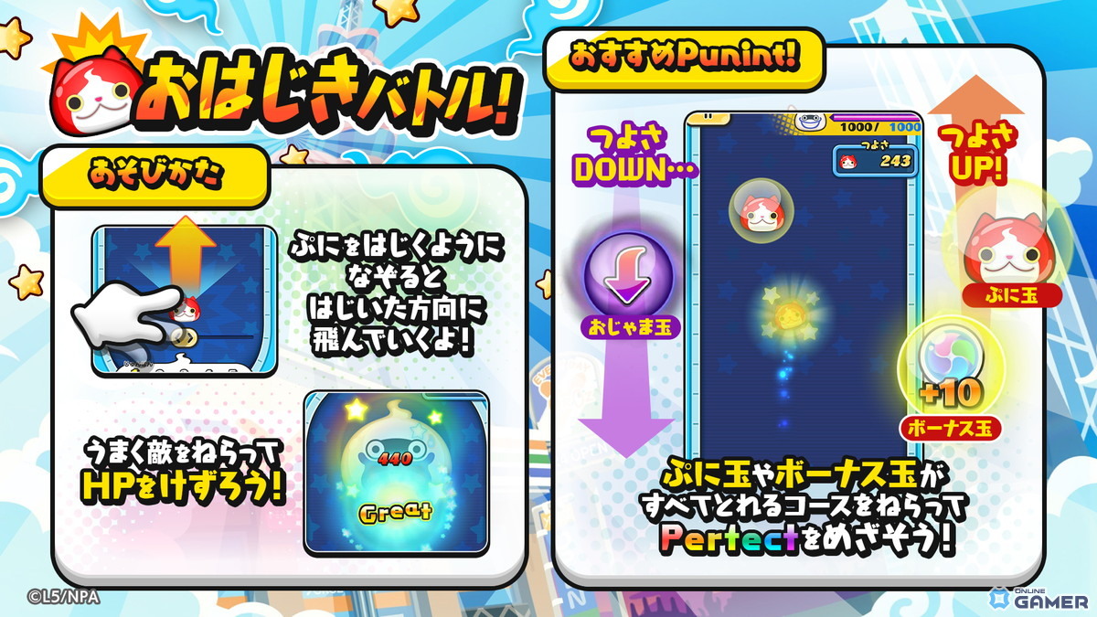 「妖怪ウォッチ ぷにぷに」×「転スラ」コラボ第2弾開催!ディアブロや智慧之王リムル、ルミナスが初登場の画像