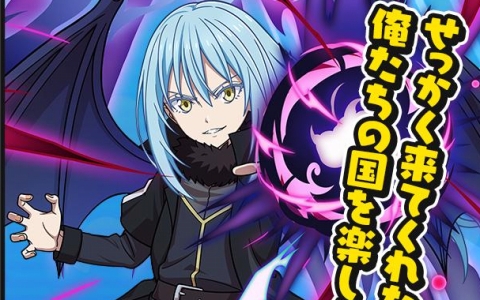 「妖怪ウォッチ ぷにぷに」×「転スラ」コラボ第2弾開催！ディアブロや智慧之王リムル、ルミナスが初登場