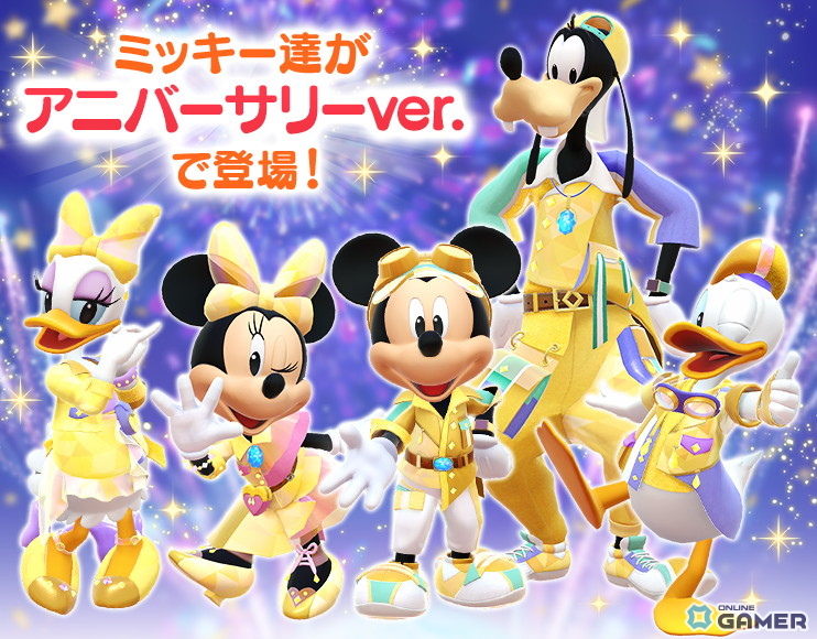 「Disney STEP」ハーフアニバーサリー開催！ミッキー＆ミニーの限定ゴールドウェアが登場の画像