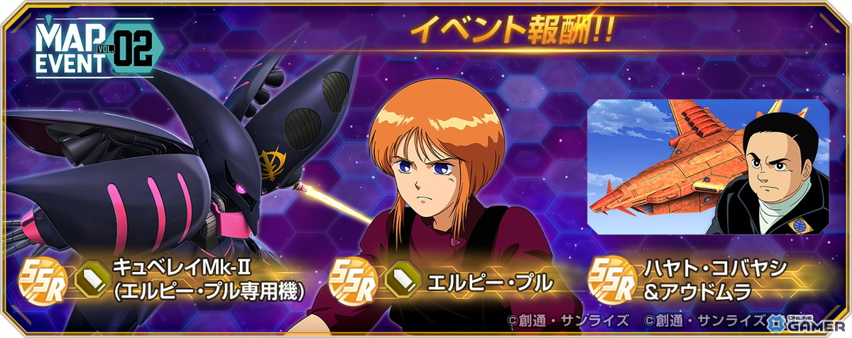 「SDガンダム ジージェネレーション エターナル」ガシャにURキュベレイ(ZZ版)(EX)&ハマーン・カーンが登場!の画像