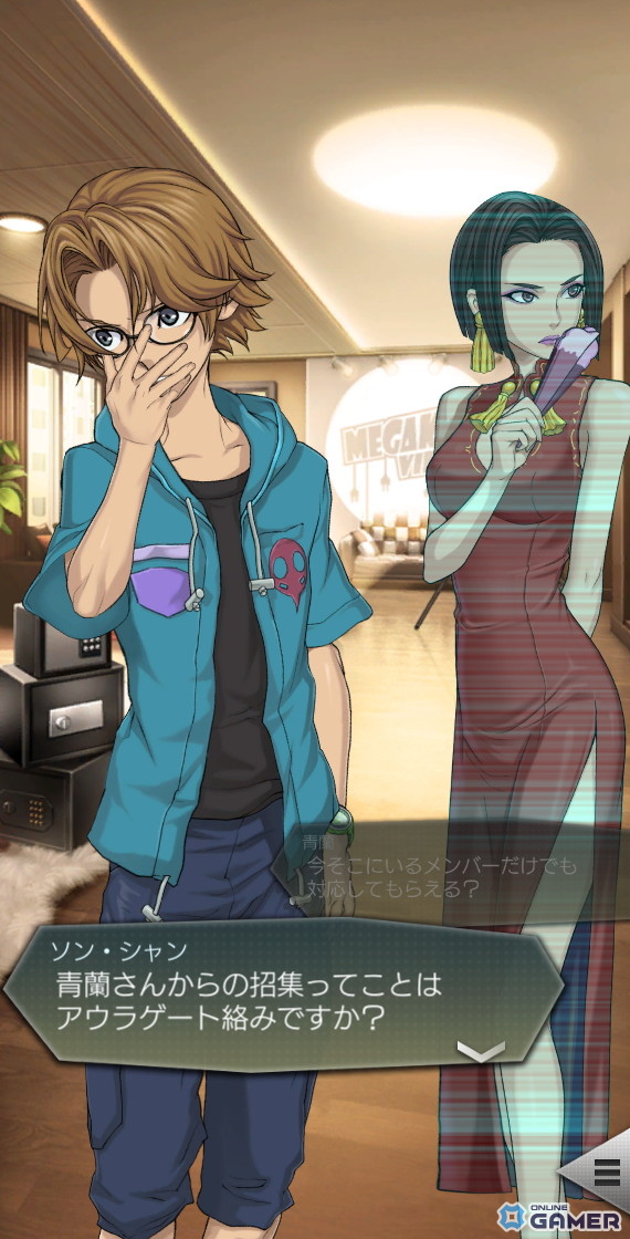 「D2メガテン」に新★5悪魔「妖獣 チェフェイ」登場！イベントアウラゲート“欲喰らう妖狐はネオンの陰に”開催の画像