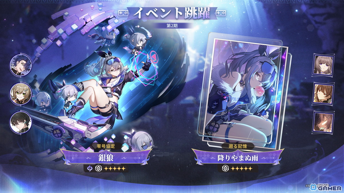 「スタレ」限定星5キャラクター「ケリュドラ(CV:高尾奏音)」が登場するイベント跳躍「潮を征する鉄血」が開催!の画像