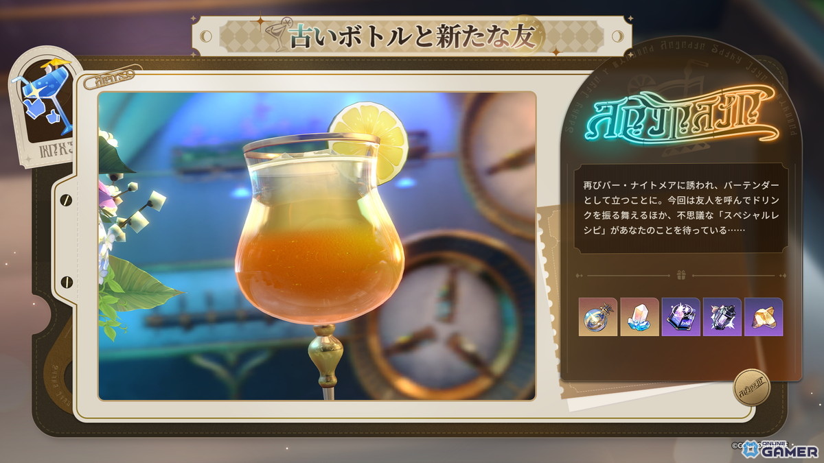 「スタレ」限定星5キャラクター「ケリュドラ(CV:高尾奏音)」が登場するイベント跳躍「潮を征する鉄血」が開催!の画像