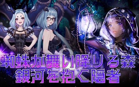 「Tree of Savior」新たなクラス「ハーミット」&装備システム「コア」登場!新シーズン「アウステヤ」が開幕