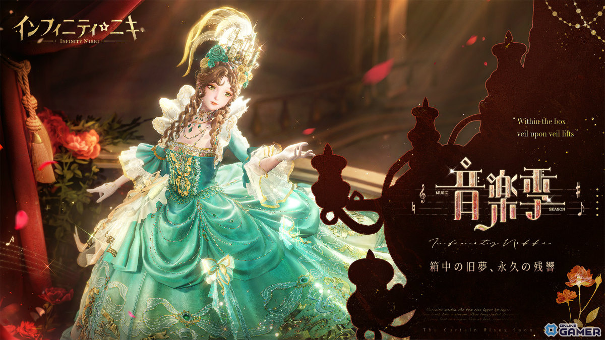 「インフィニティニキ」Ver.1.9配信!Stardew Valleyコラボ&新ハウジングシステム実装の画像