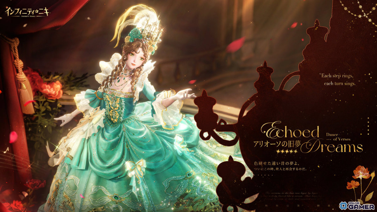 「インフィニティニキ」Ver.1.9配信!Stardew Valleyコラボ&新ハウジングシステム実装の画像