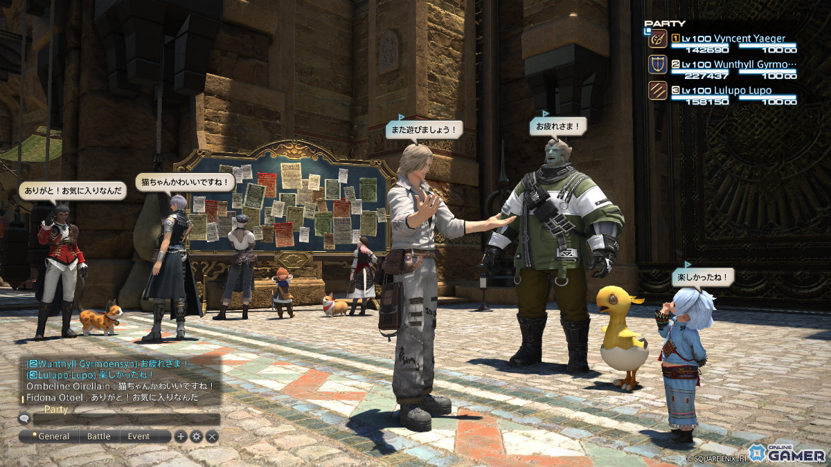 「FFXIV」パッチ7.31公開！コスモエクスプローラーに新惑星「ガラスの星 パエンナ」登場の画像