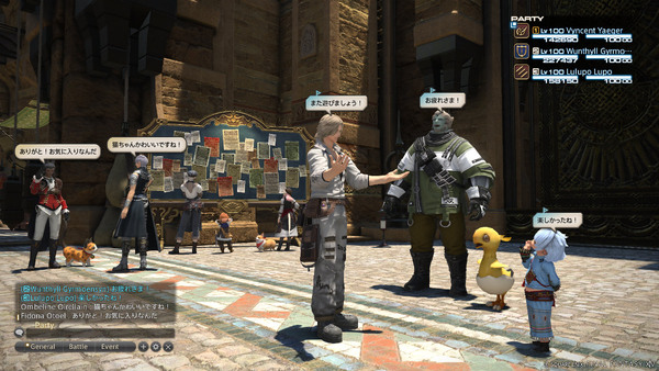 「FFXIV」パッチ7.31公開!コスモエクスプローラーに新惑星「ガラスの星 パエンナ」登場の画像