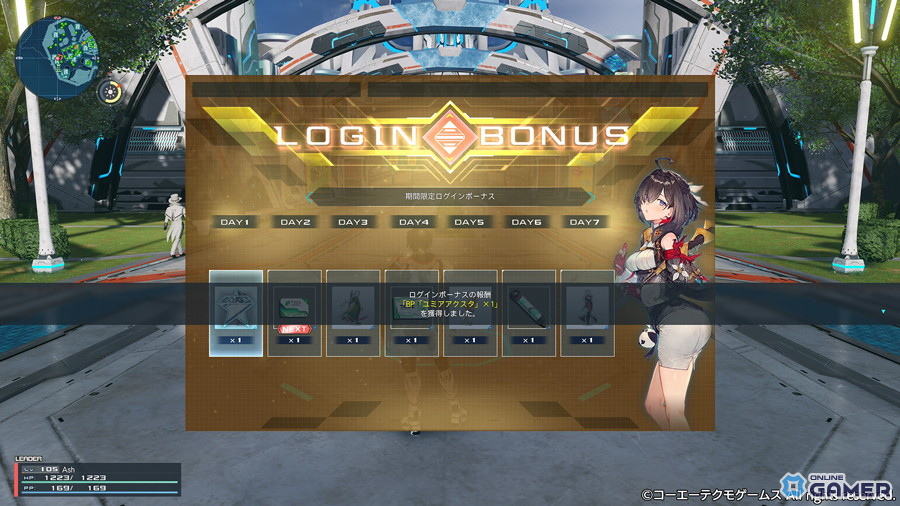 「PSO2 ニュージェネシス」×「ユミアのアトリエ」コラボ開催!ユミアやアイラのコスチュームが登場の画像