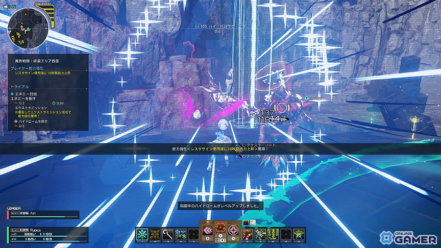 「PSO2 ニュージェネシス」×「ユミアのアトリエ」コラボ開催！ユミアやアイラのコスチュームが登場の画像