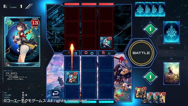 「PSO2 ニュージェネシス」×「ユミアのアトリエ」コラボ開催!ユミアやアイラのコスチュームが登場の画像