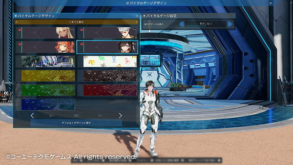 「PSO2 ニュージェネシス」×「ユミアのアトリエ」コラボ開催!ユミアやアイラのコスチュームが登場の画像