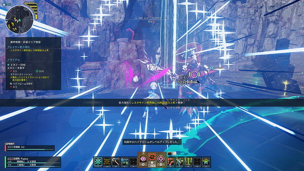 「PSO2 ニュージェネシス」×「ユミアのアトリエ」コラボ開催!ユミアやアイラのコスチュームが登場の画像